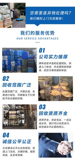 广州越秀区服装销毁全品类报废处置