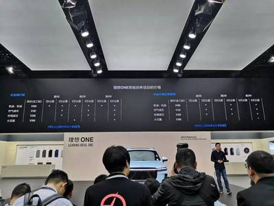 理想ONE“偷袭”豪华品牌 李想强调不会收取金融服务费 | 2019上海车展