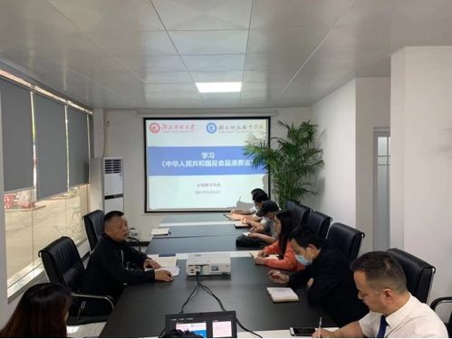 后勤服务集团组织学习 中华人民共和国反食品浪费法
