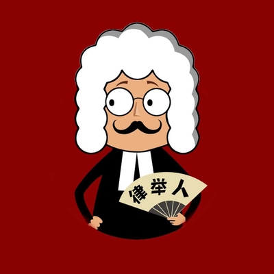 案源拓展