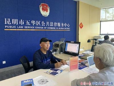畅通法律援助通道 让法律变得有温度