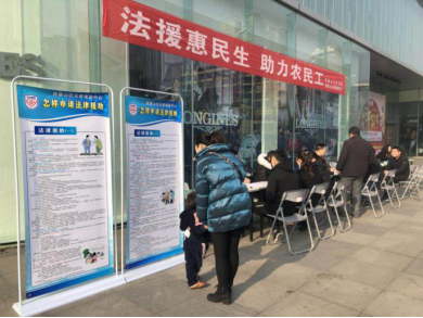 黄石市司法局