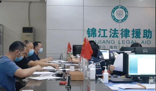 锦江公共法律服务测评 期待您的宝贵评价