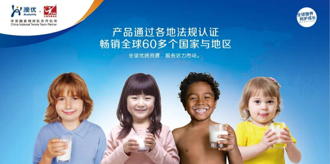 澳优乳业十七年 从湖南走向全球的法务护航之路
