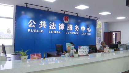 省“七五”普法检查验收工作组来我区检查法律服务