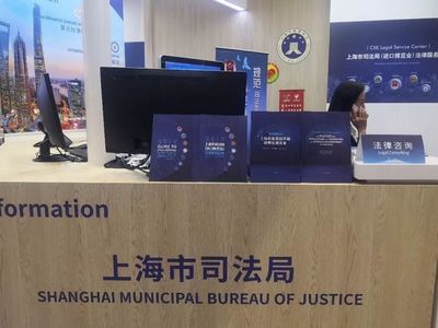 第二届进博会首日，带你实景体验“四叶草”内法律服务