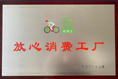 放心工厂进九阳，携手共促消费公平法律服务